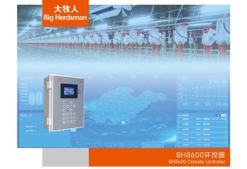 BH8600環境控制器